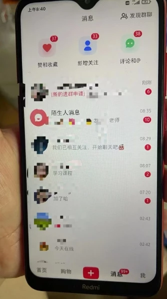 小红书虚拟资料引流,每天都是99+,一边引流一边变现2W+