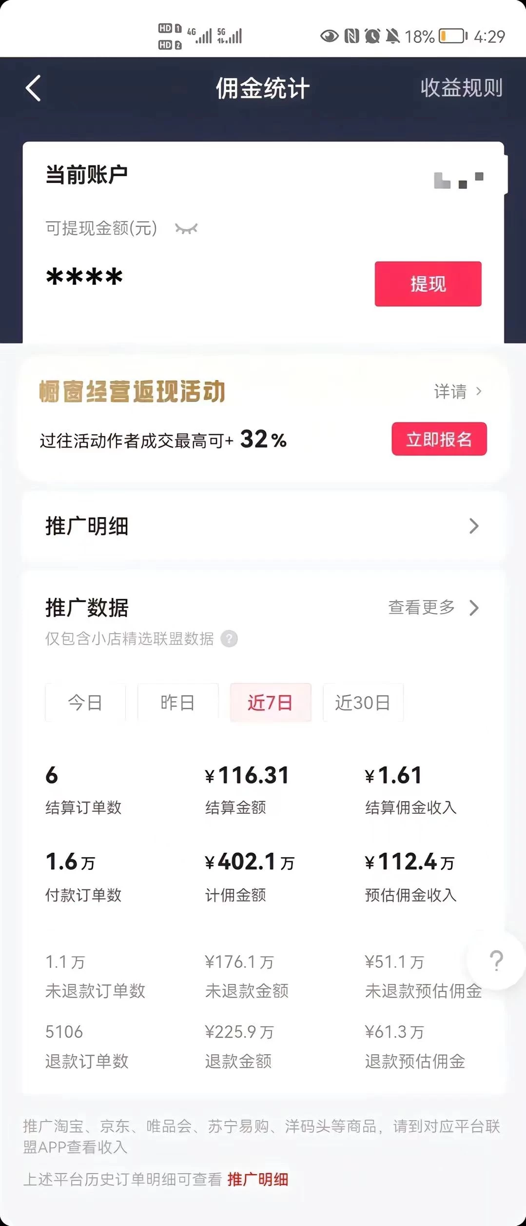 (8637期)最新抖音暴利赛道,单周涨粉10w+变现50w的ai数字人落地保姆级教程