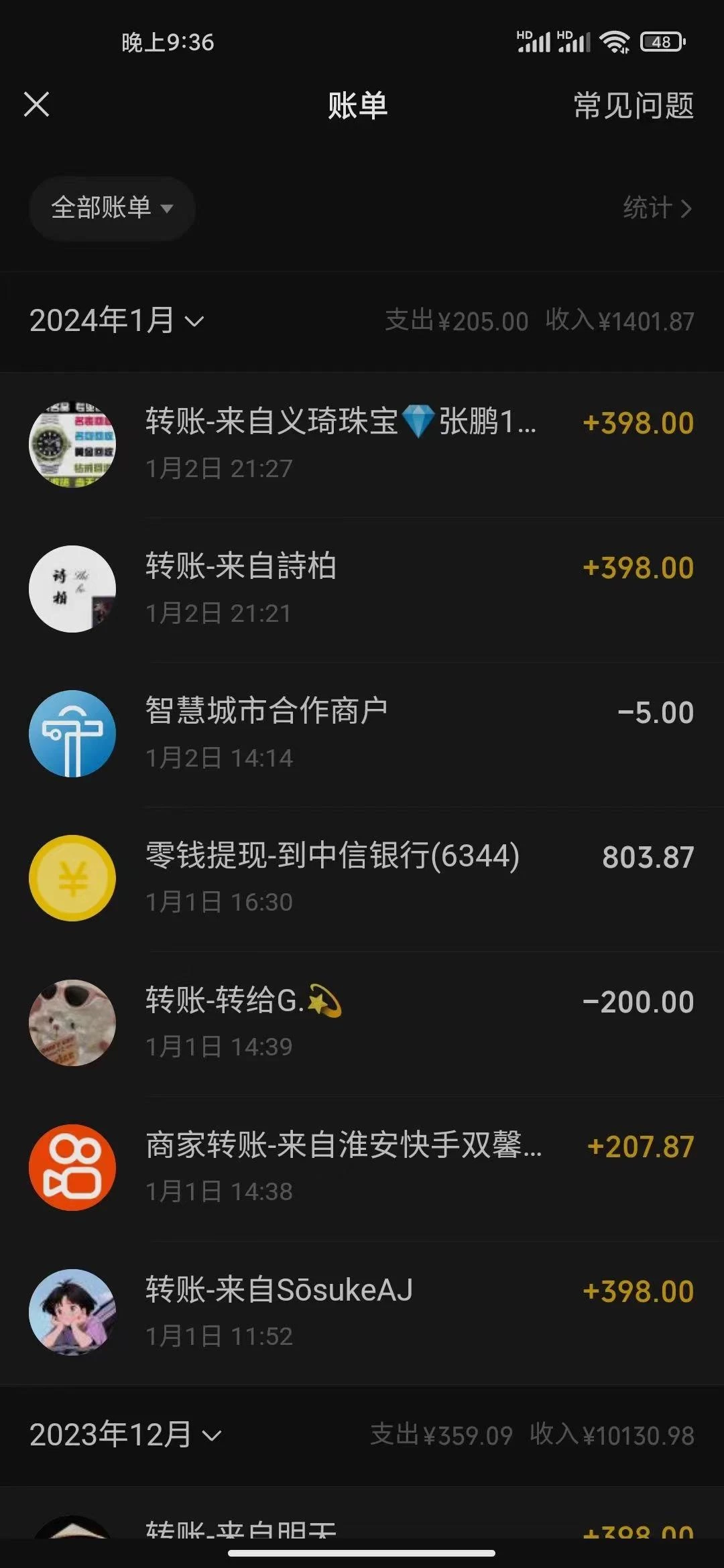 (8732期)冷门暴利刚需项目,母婴纪念品赛道,实测十天搞了4000+,小白也可上手操作