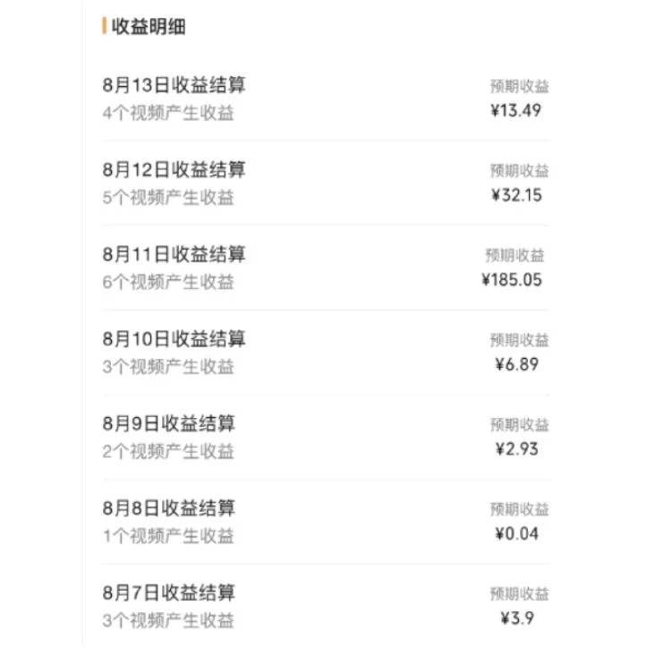 黄岛主·视频号流量变现副业训练营·公测1.0,小白新手一部手机就可以操作