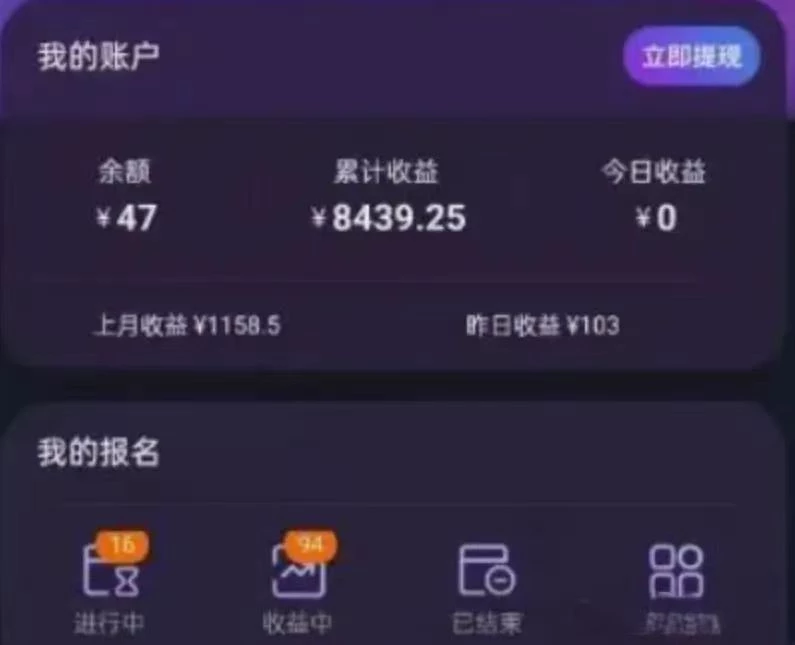 听歌搬砖搞钱小项目,号称一天100+新手必做系列