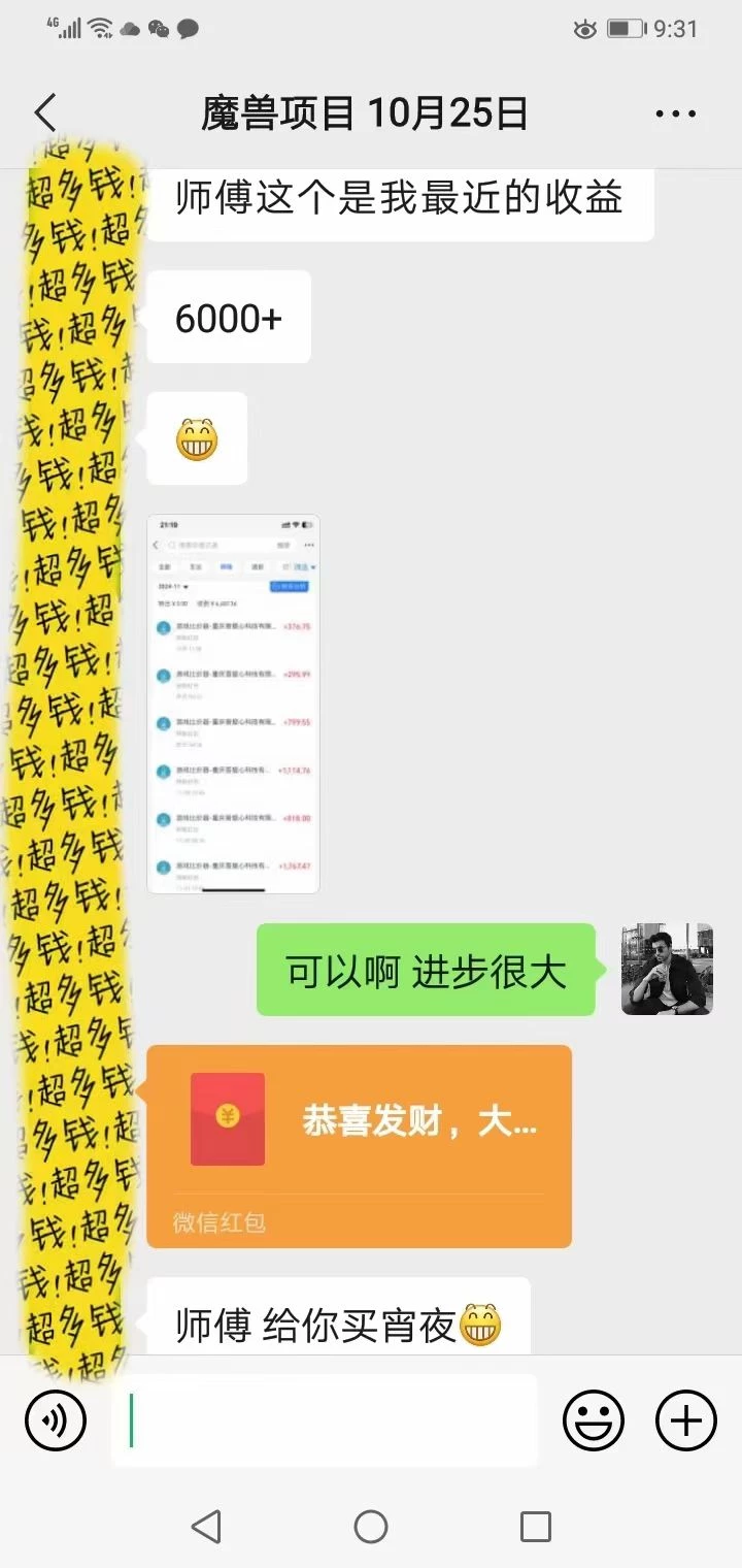 游戏全自动无脑搬砖，每天收益1000+ 长期稳定的项目