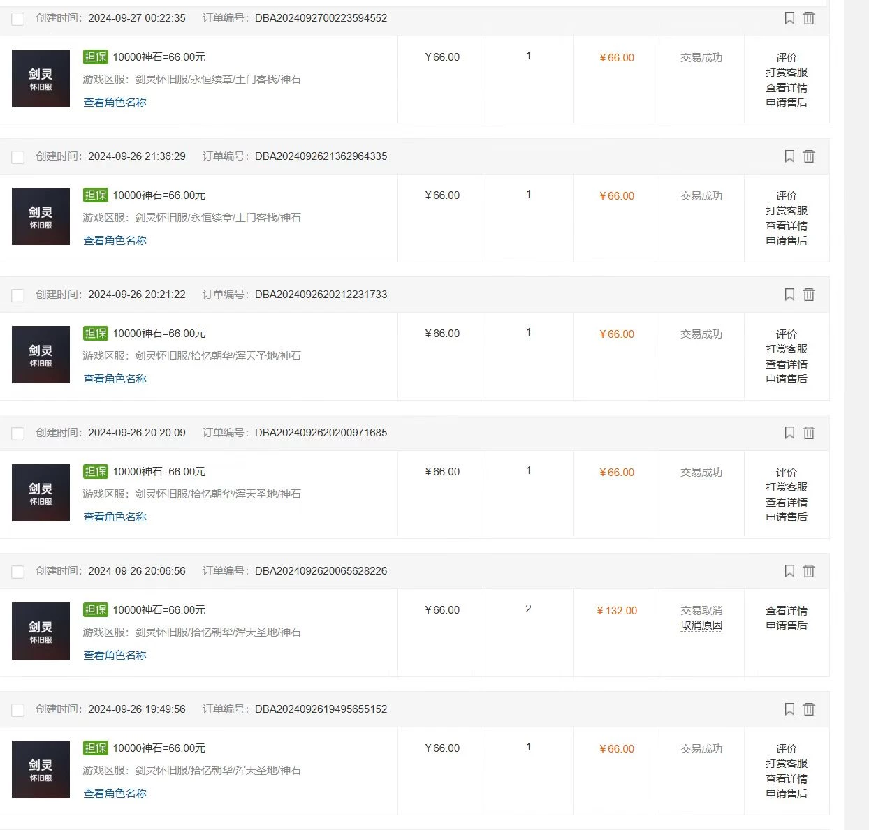 国内最新游戏打金搬砖，单机月入3500+可做副业 长期稳定