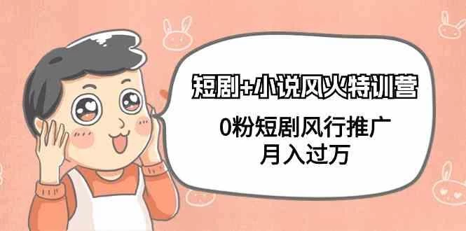 (9566期)【限时蓝海】任推邦搬砖暴利吃收益_终极逆推思路V1.0