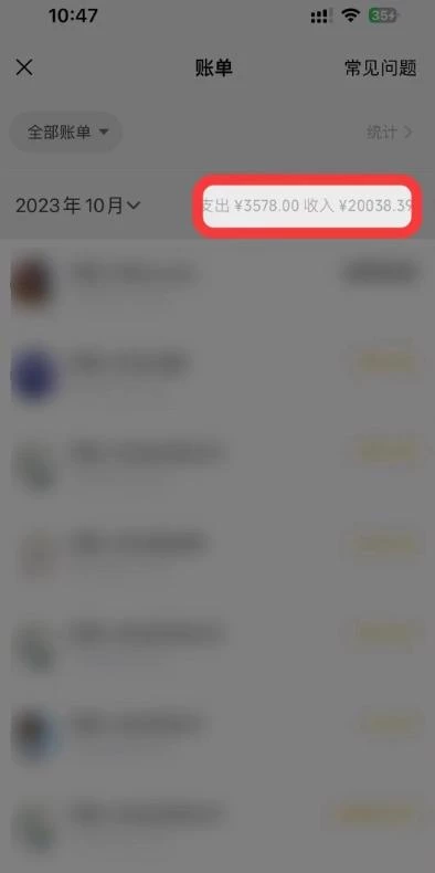 1个粉丝靠「记忆力秘籍」每天操作2小时,月入20028.39元?