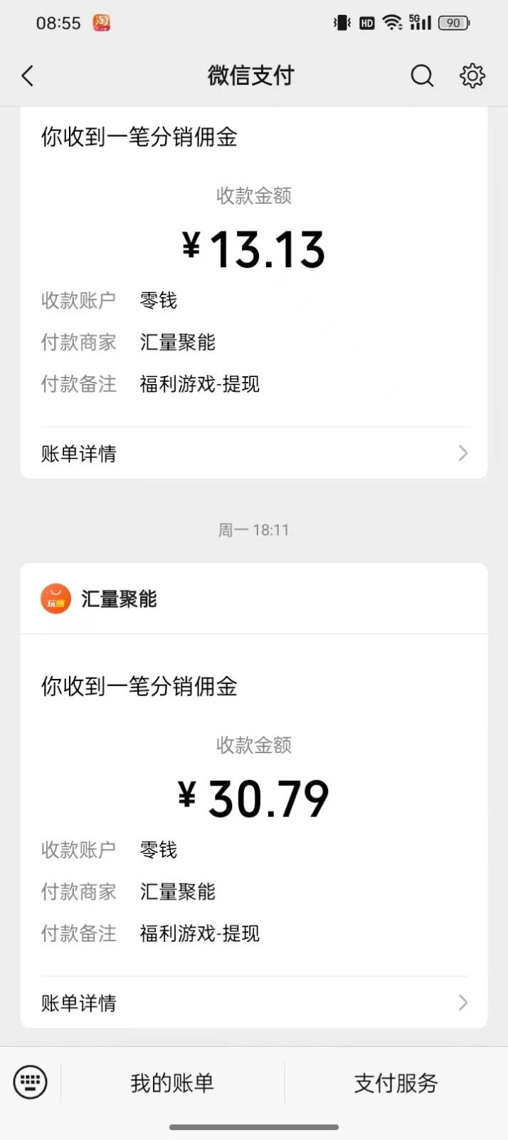 2024最新手机看广告项目,单手机日入20-30+,零门槛,只需一部安卓手机,小白专属