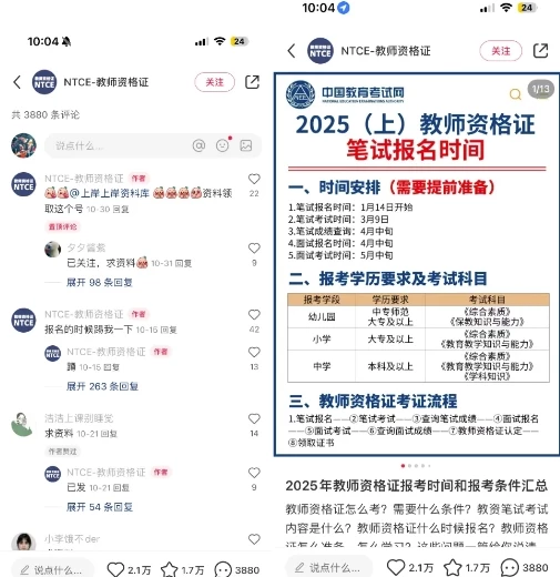 小红书虚拟资料引流,每天都是99+,一边引流一边变现2W+