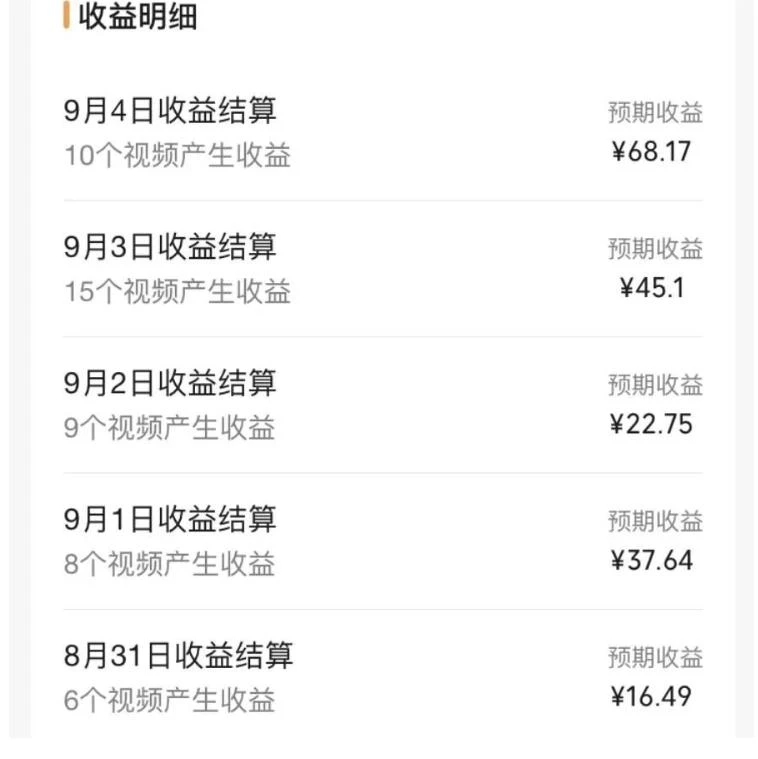 黄岛主·视频号流量变现副业训练营·公测1.0,小白新手一部手机就可以操作