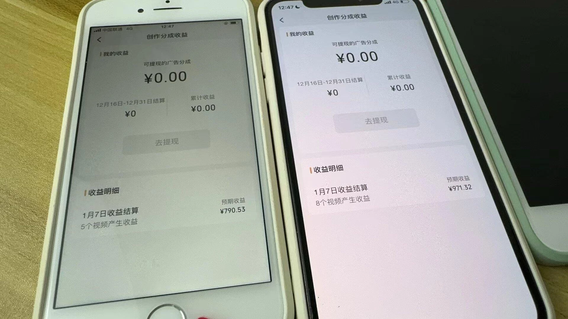 (8549期)全网独家首发,视频号BUG,超短期项目,单号每日净收益300-5000!