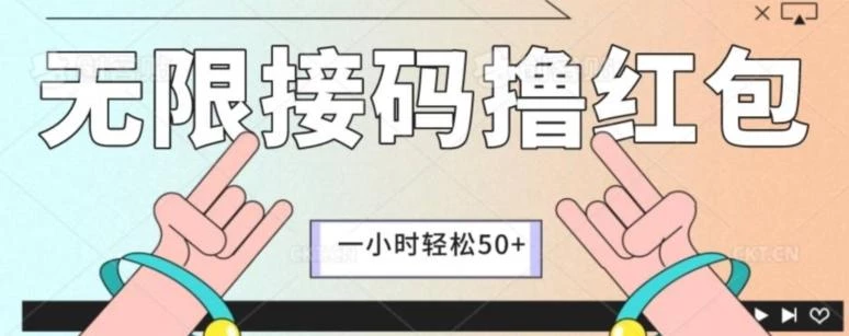 全新暴力接码项目,一个小时轻松50+