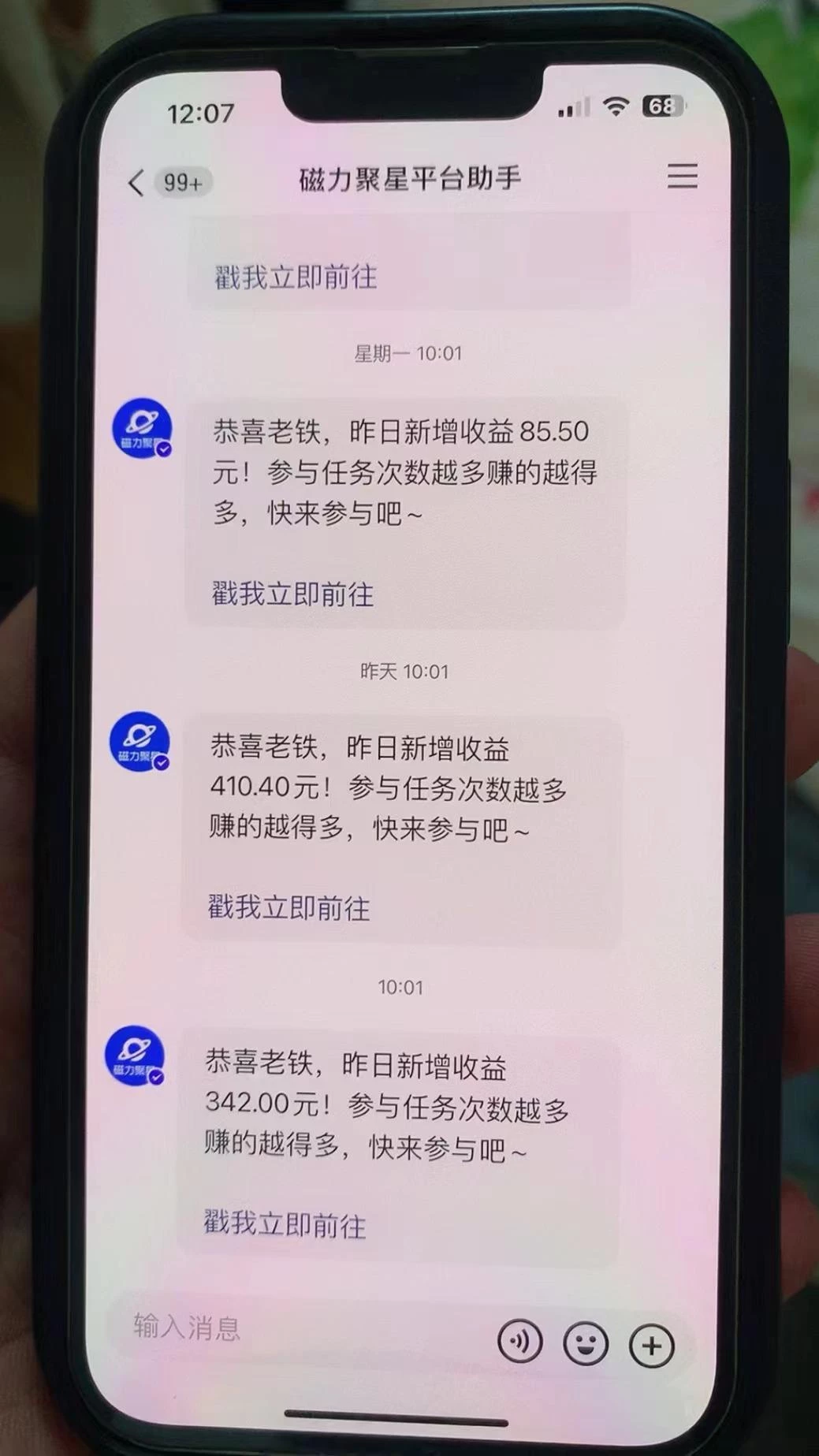快手半无人直播荒野求生刺激冷门玩法,实测单账号一天收益300+,小白也...