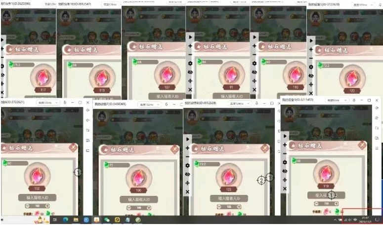 三端试玩游戏搬砖项目高阶玩法,当天变现300+,超详细课程超值干货教学【揭秘】