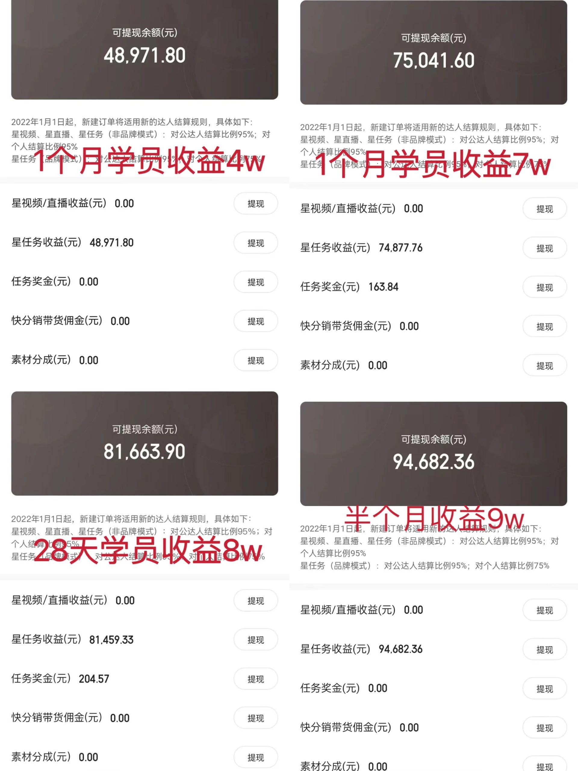 (9630期)小游戏直播最强风口，小游戏直播月入30w，0粉变现，最适合小白做的项目