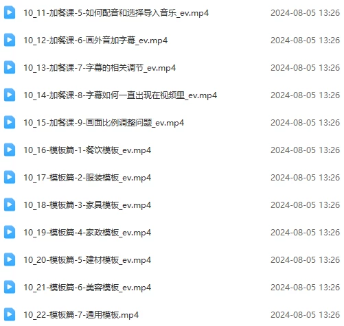 实体店老板获客特训营：认知、定位、文案、矩阵、直播、AI等(72节