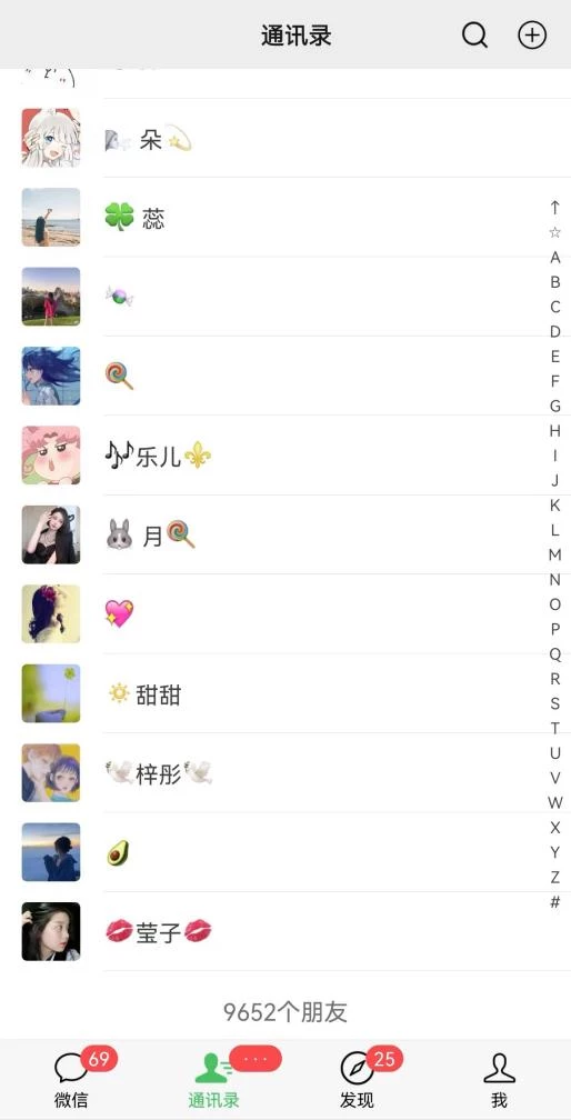 2024年普通人如何利用博商模式做翻身项目年入百万，财富自由