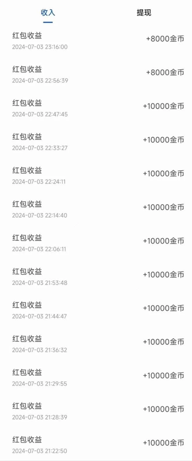广告掘金新平台,不是尚玩!有空刷刷,每天轻松100+,团长抢首码