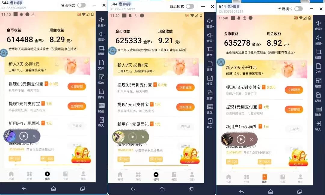 (8576期)stable diffusion-系统课程:0基础系统性学习AI绘画,小白也能轻松上手