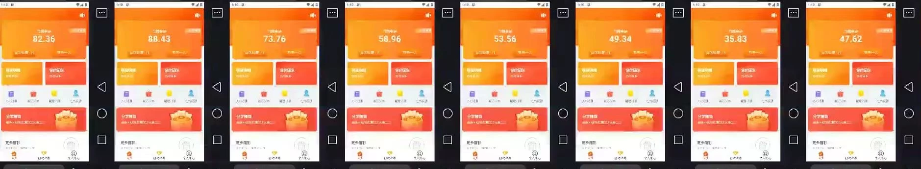 2024得物掘金 稳定运行9个多月 单窗口24小时运行 收益300-400左右