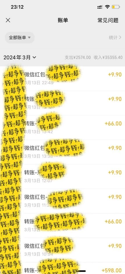 (9794期)全新短剧玩法3.0，轻松日入1000+，私域零成本操作，全程干货