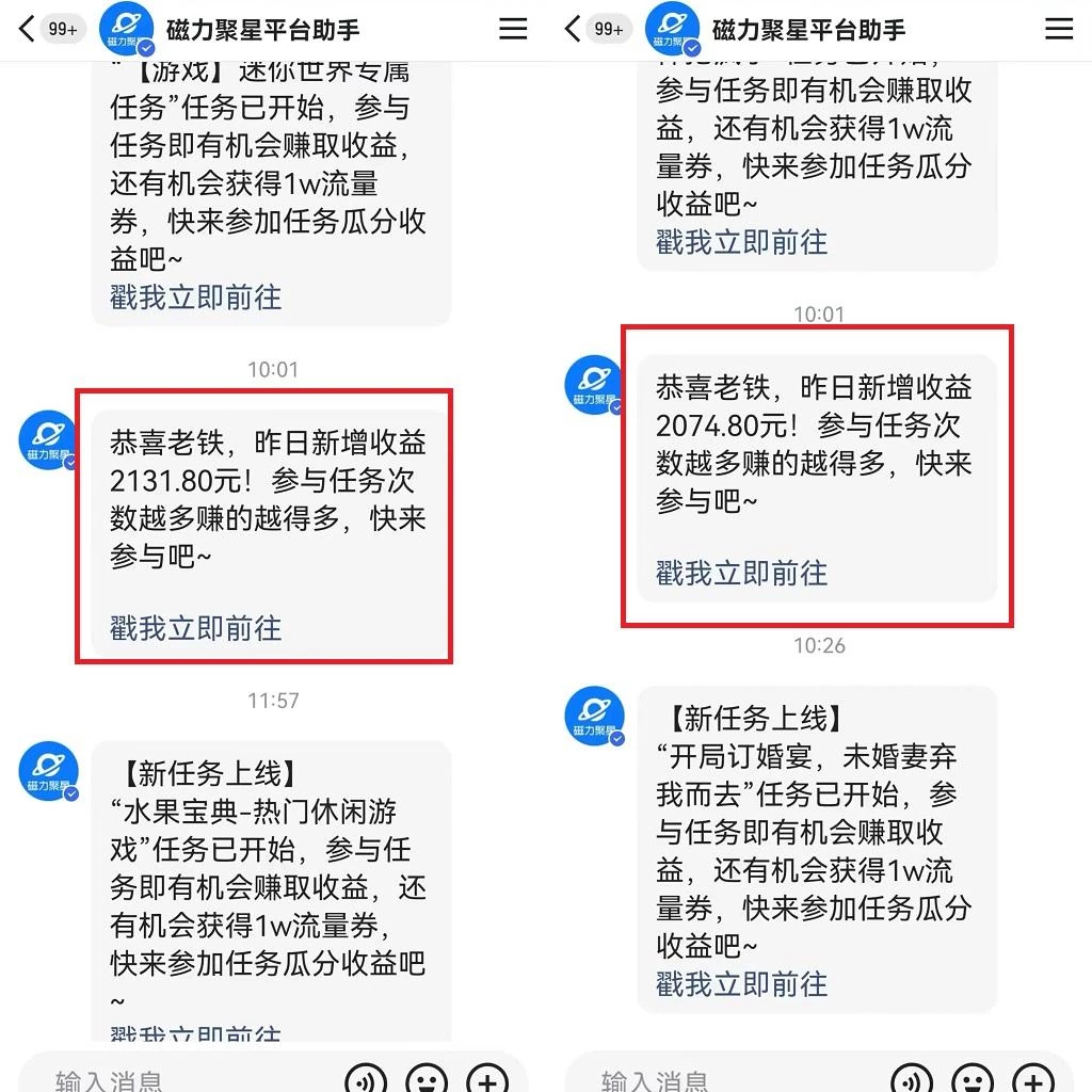 靠快手美女24小时直播,日入4500+,时时被动收入,内部姿势操作,小白也...