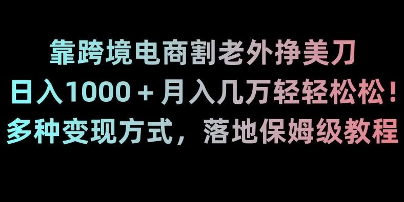 (8544期)冷门蓝海赛道,收割回忆粉,无人挂机直播,单场收入轻松2000-5w+
