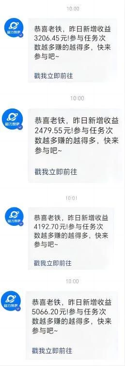 (9271期)Ai美女热舞视频，单日暴力变现2000+，多平台多收益，无脑且操作简单，小...