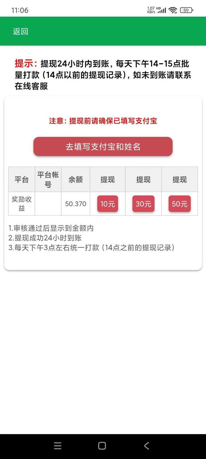 视频代发纯绿色项目,不用剪辑提供素材直接发布,0粉丝也能轻松日入50+