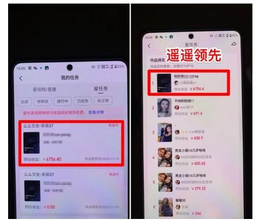 【爱豆新媒】男粉无人直播4.0：单号单日破6000+，再破纪录，可矩阵【揭秘】
