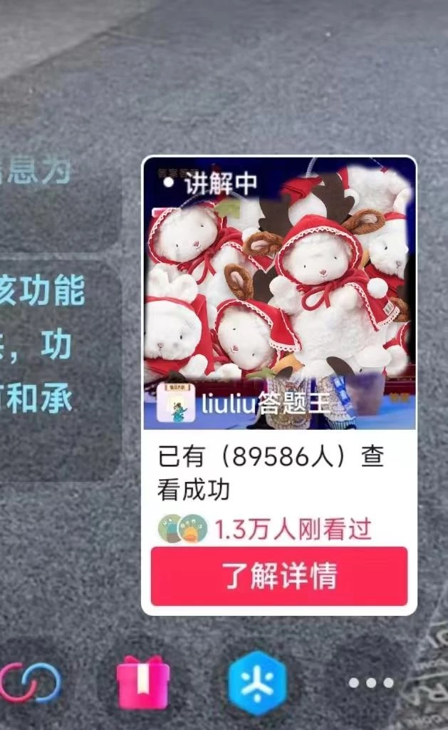抖音【播剧最新】无人直播玩法,不违规、不封号, 一天收益3000+,一个...