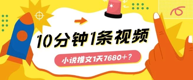 (8615期)小红书学生评语项目,制作简单,日入200+(附资源素材)