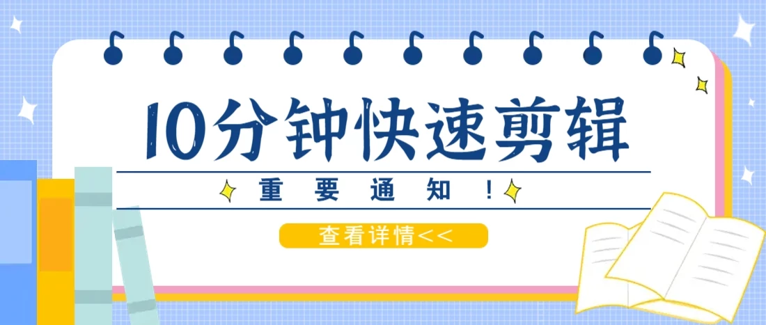 利用智能剪口播功能 deepseek+文本剪辑,教你10分钟完成一条短剧剪辑视频!