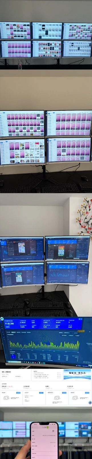 实操项目合集 挂机类型 直播类型 轻资产创业类型 课程分享各项目介绍和原理