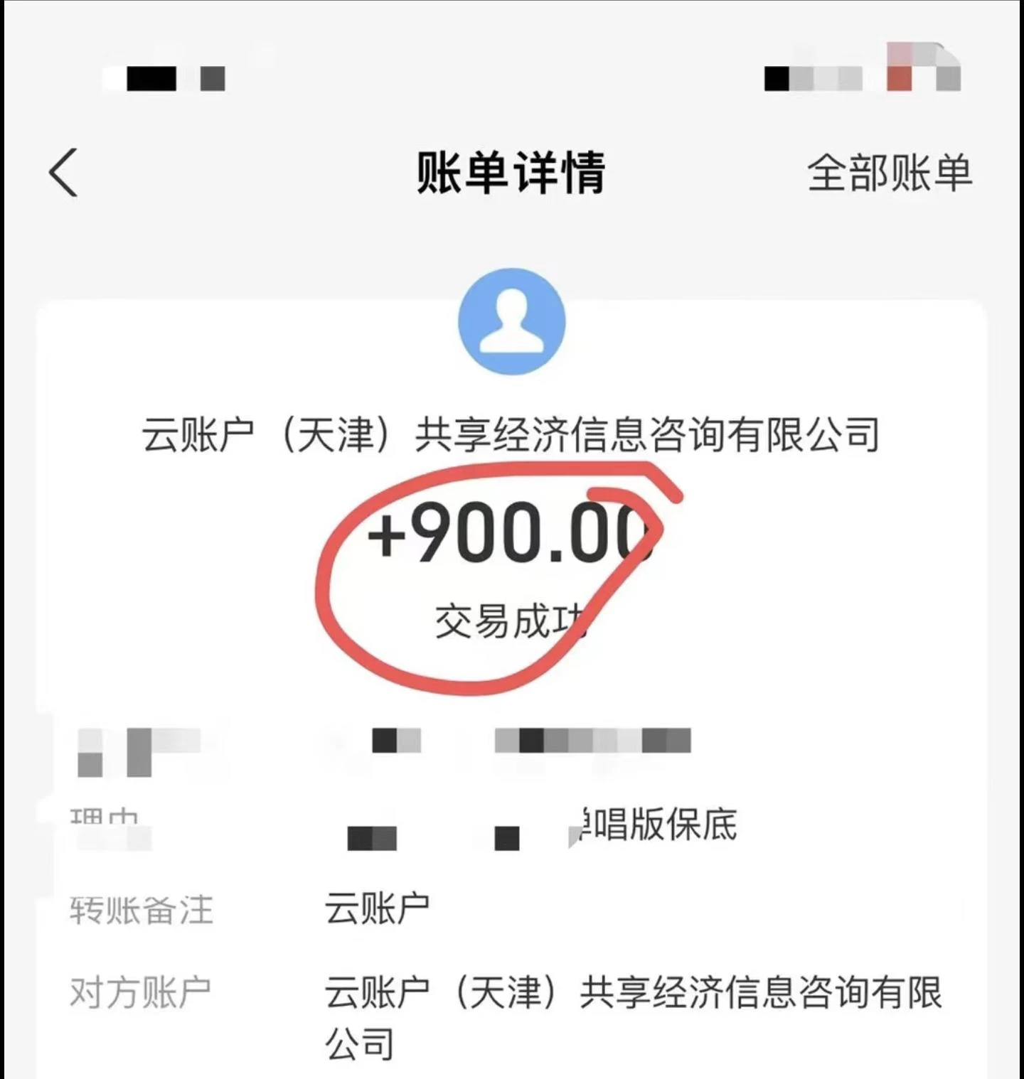 小白轻松无脑上手,朋友圈共情文案玩法,月入1W+