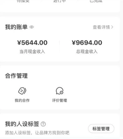 小红书最新爆款项目Animal秀,老保姆级教程,7天变现1w+【揭秘】