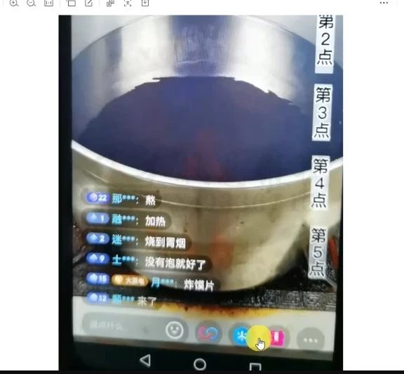 十万个富翁修炼宝典之3.念稿子直播,一天2000左右