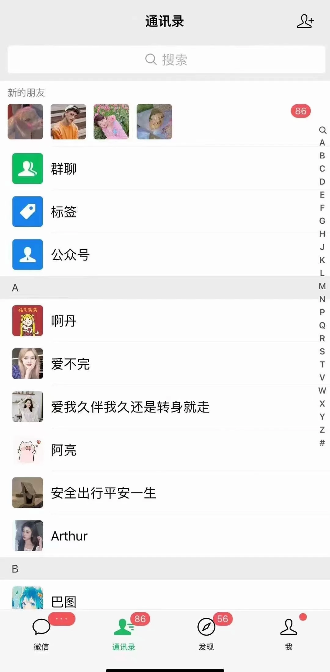 小红书,抖音,视频号,快手主流平台全域引流,截流自热引爆私域流量,...