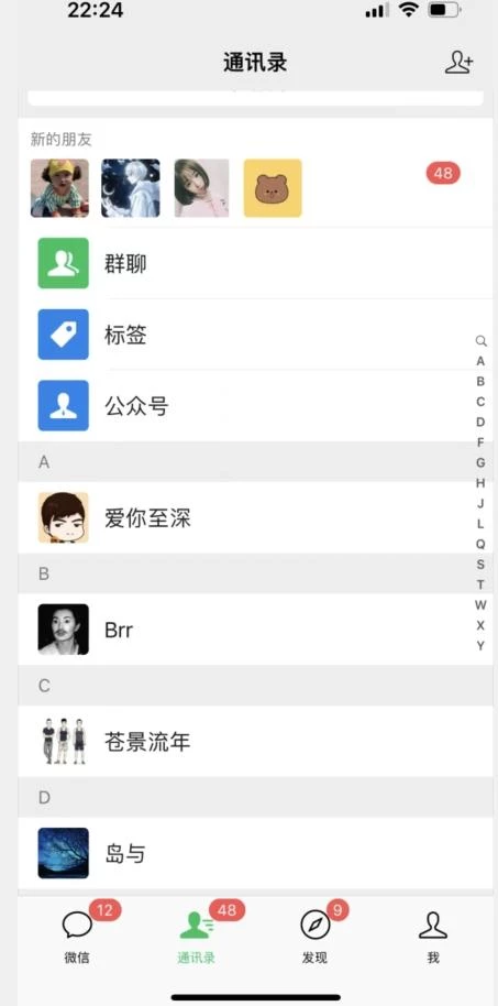 qq小世界评论无限截流（教程+软件）日引200+