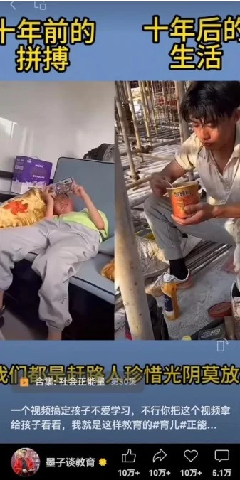 视频另类混剪视频玩法,多种变现方式有些人一个月就能赚几十万!