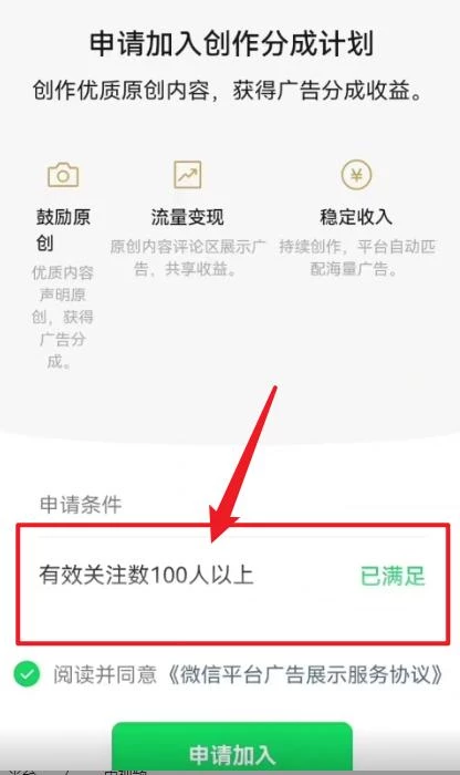 (9505期)2024视频号最新过原创技术，三天起号，收益稳定，单日500-1K