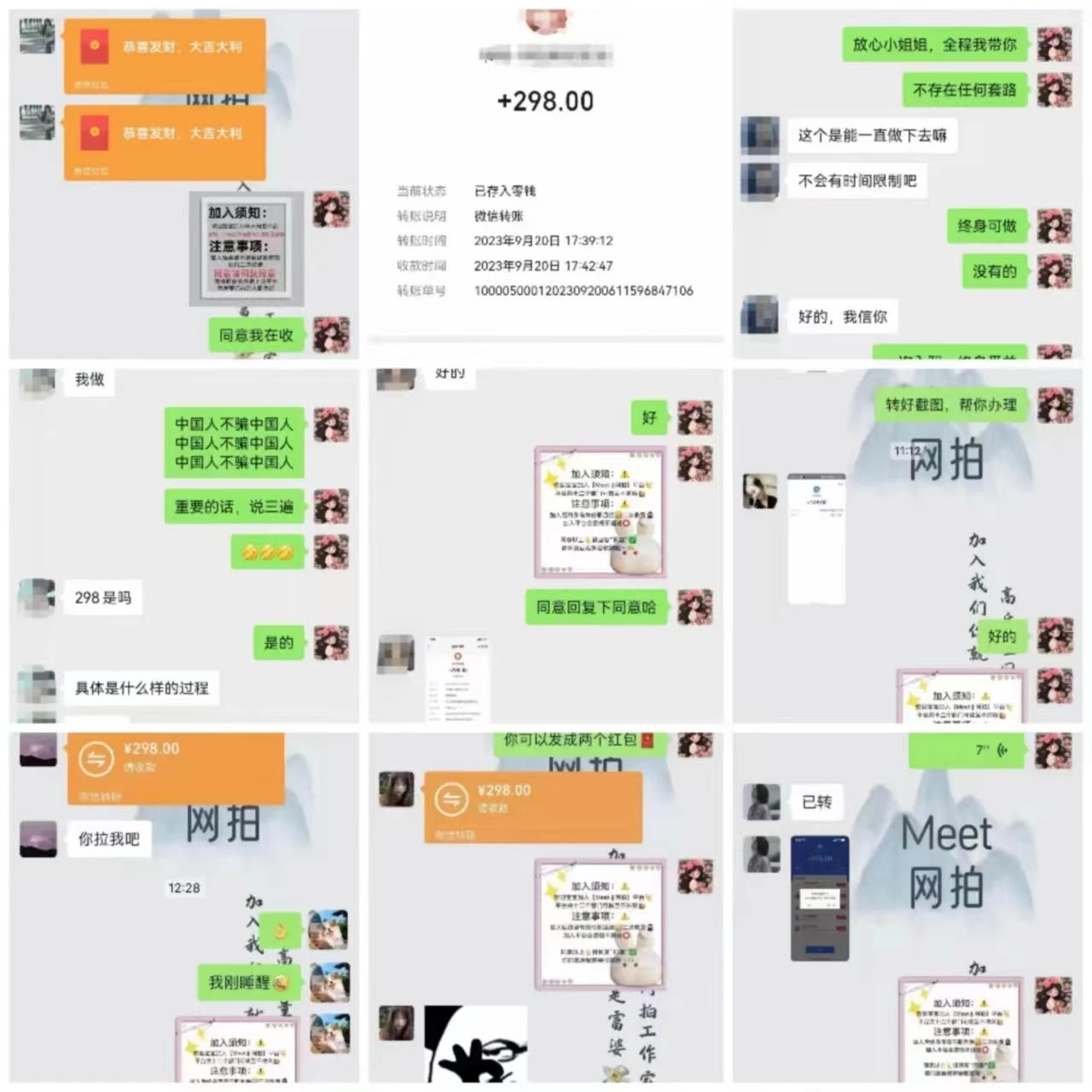 (8731期)微信托管挂机,单号日赚50-80,项目操作简单(附无限注册实名微信号教程)