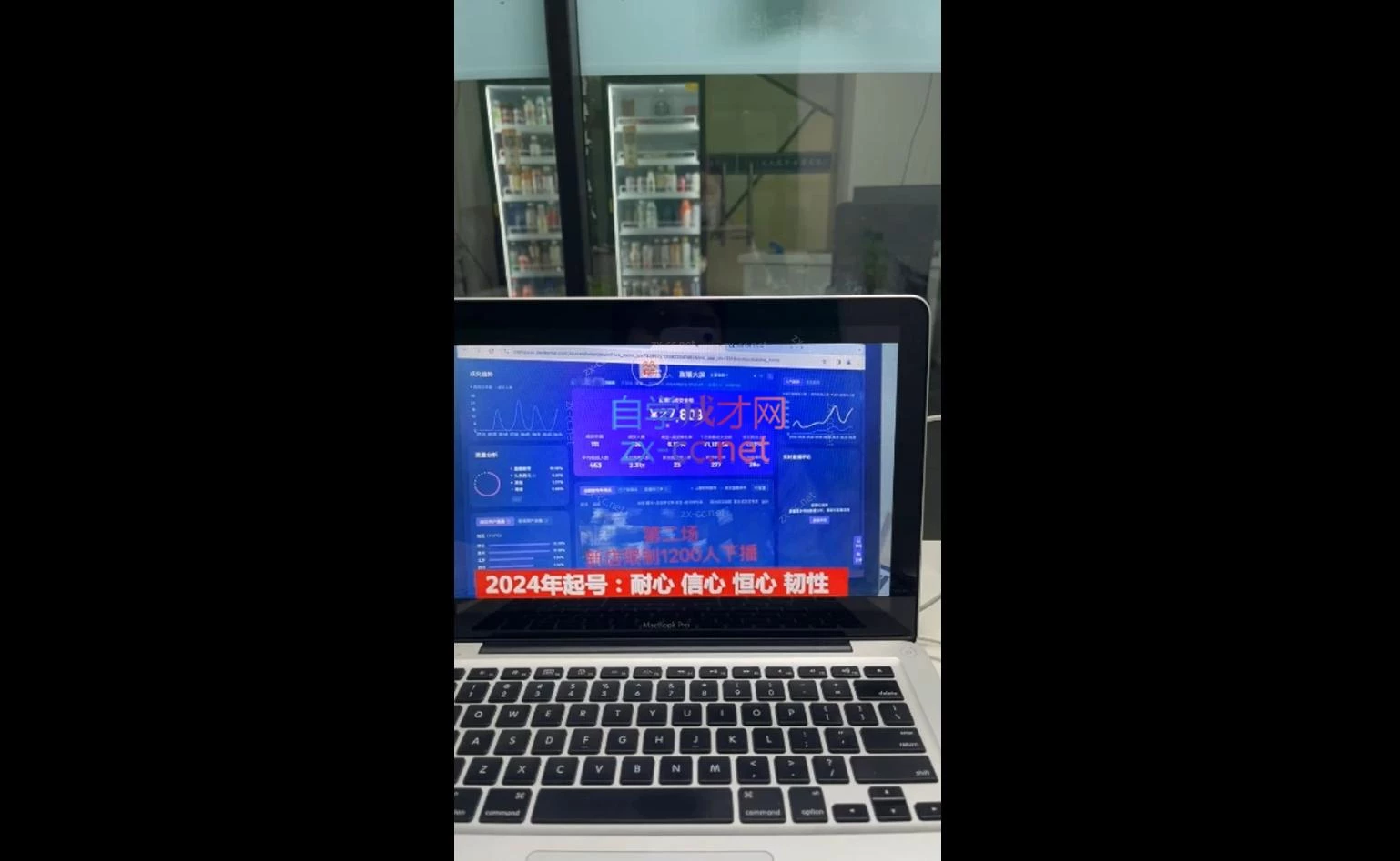 久久疯牛·打造运营型主播(更新7月)