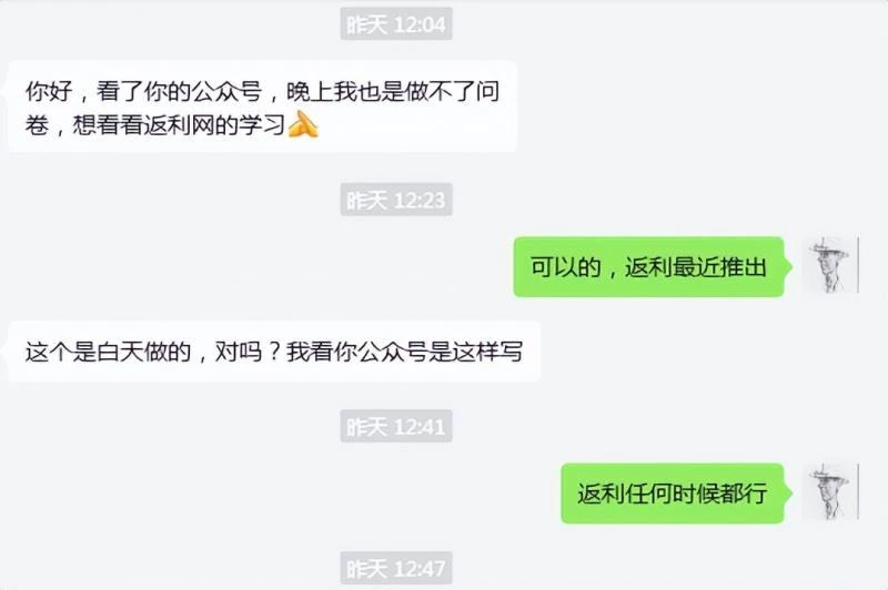 cashback返利项目培训:轻松月入3000刀的秘密