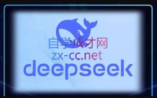 DeepSeekAI技术深度赋能