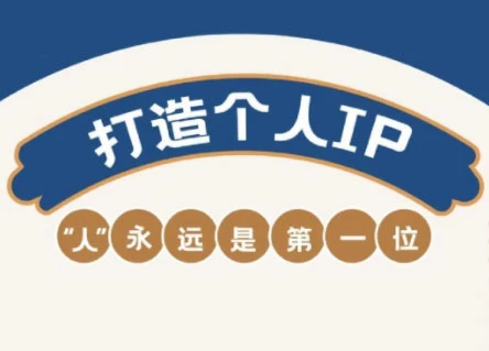 AIP训练营·开启自媒体创富之旅(更新4月)