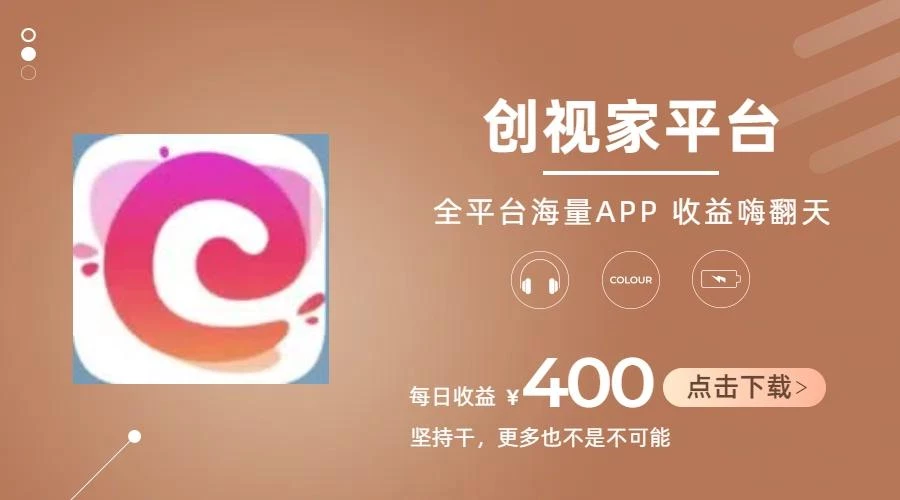 短剧推广拉新,AI小说推文,全新玩法,主打的就是一个轻松日入300+