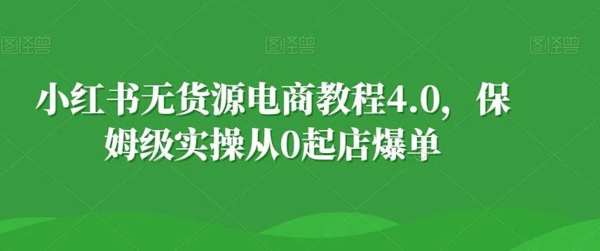 (8597期)表现力巅峰特训营,全方位打造,陪练实操赋能(21节课)
