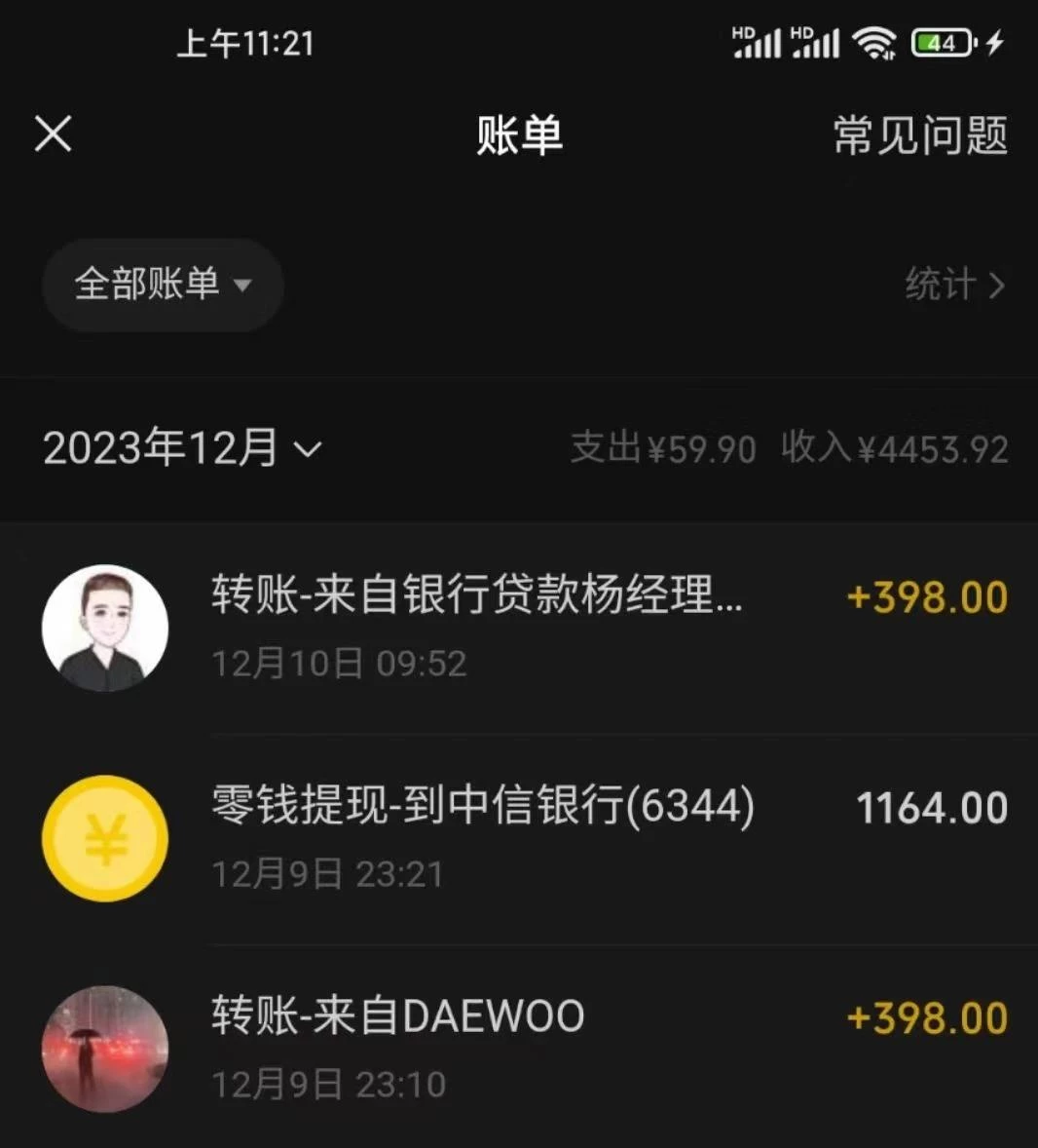 (8732期)冷门暴利刚需项目，母婴纪念品赛道，实测十天搞了4000+，小白也可上手操作