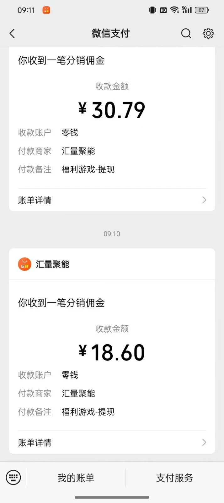 2024最新手机看广告项目,单手机日入20-30+,零门槛,只需一部安卓手机,小白专属