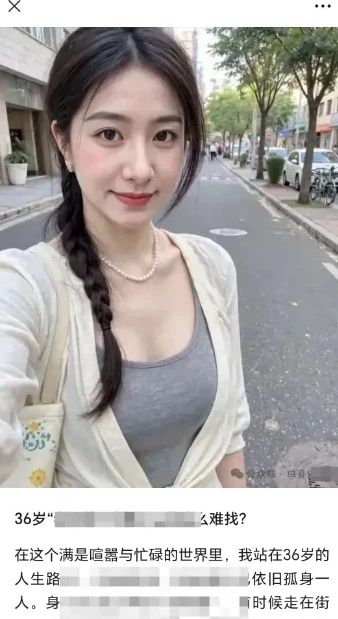 2025小绿书AI美女图片领域,实操挣公众号流量主收益项目