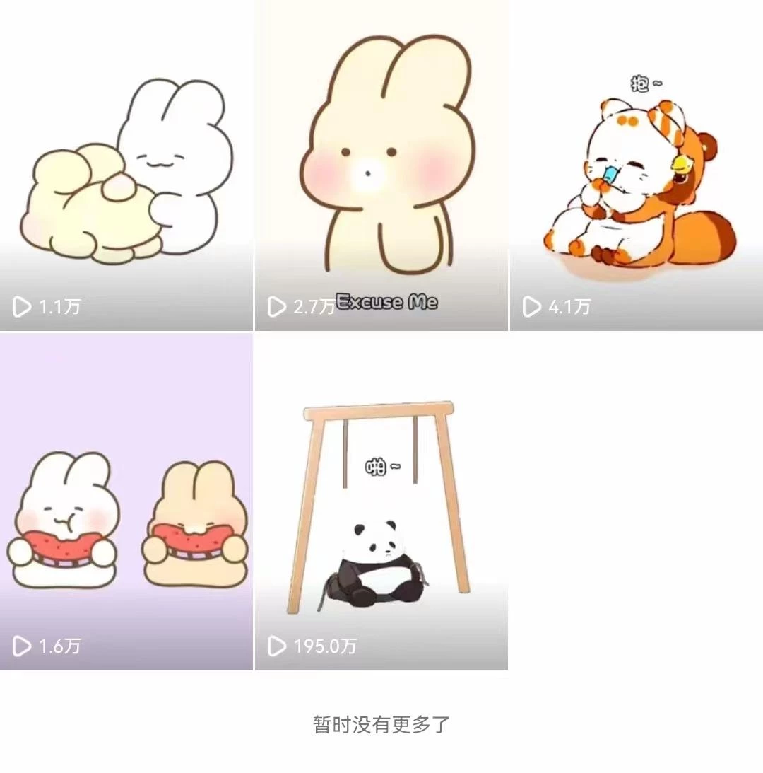 (8567期)动画一刀剪项目,一分钟一条原创,流量爆炸,一个月收徒28个,小白轻松上手